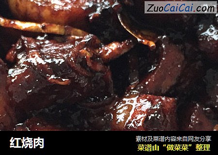 红烧肉