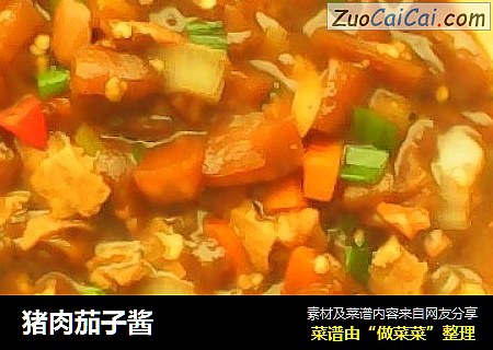 猪肉茄子酱