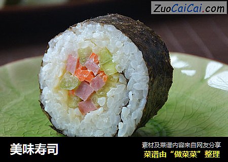 美味寿司
