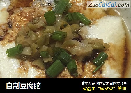 自制豆腐脑