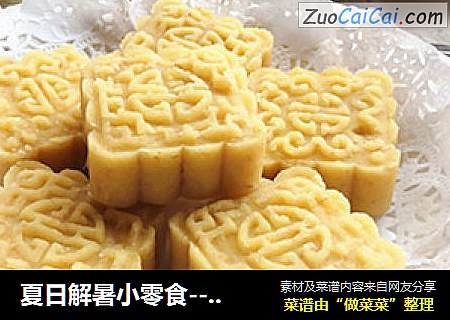 夏日解暑小零食---绿豆糕
