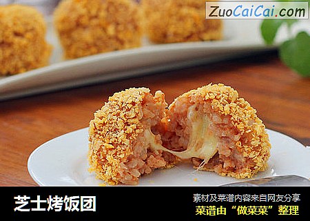 芝士烤饭团