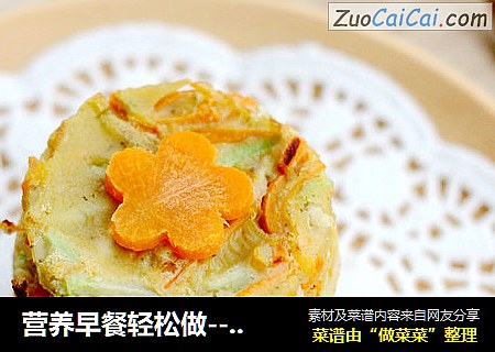 营养早餐轻松做-----双蔬鸡蛋饼