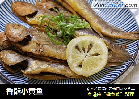 香酥小黄鱼