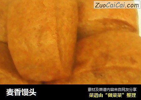 麦香馒头