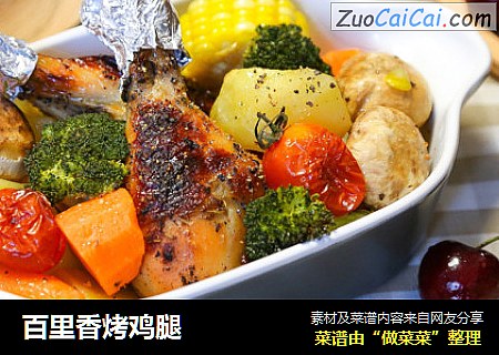 百里香烤鸡腿