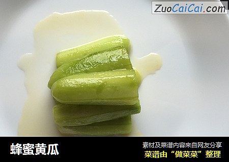 蜂蜜黄瓜