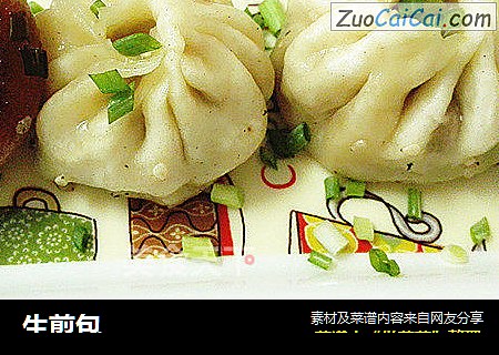 生煎包