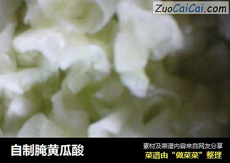 自制腌黄瓜酸