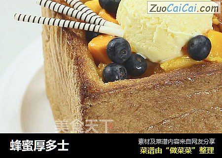 蜂蜜厚多士
