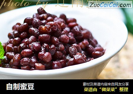 自制蜜豆