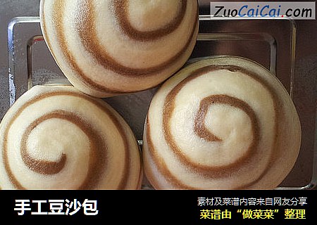 手工豆沙包