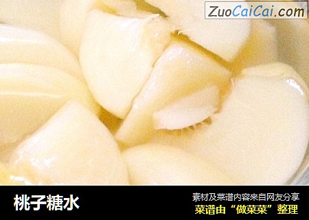 桃子糖水