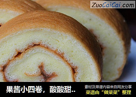 果酱小四卷，酸酸甜甜是夏天的味道