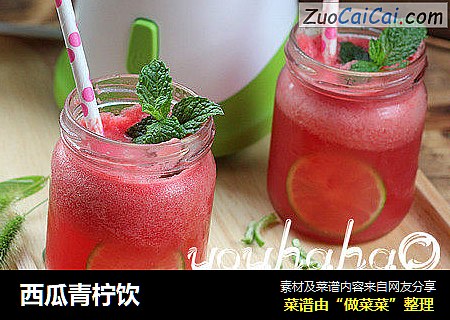 西瓜青柠饮