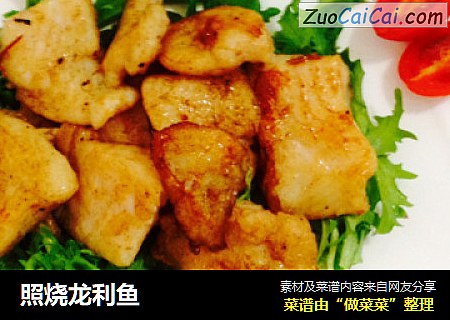 照烧龙利鱼