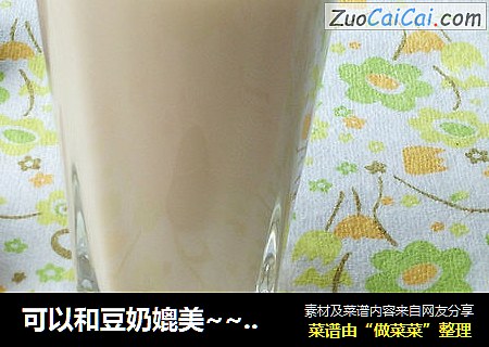 可以和豆奶媲美~~~红枣花生豆浆