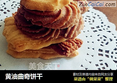 黄油曲奇饼干