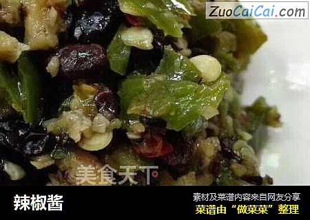 辣椒酱