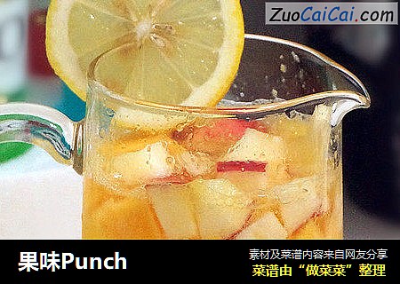 果味Punch