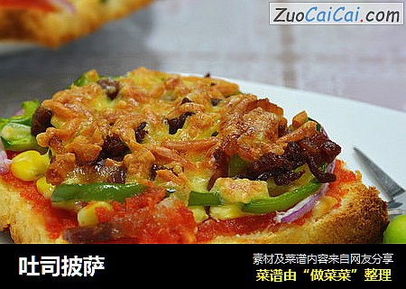 吐司披萨