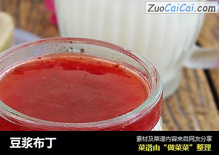 豆浆布丁