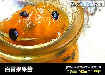 百香果果酱
