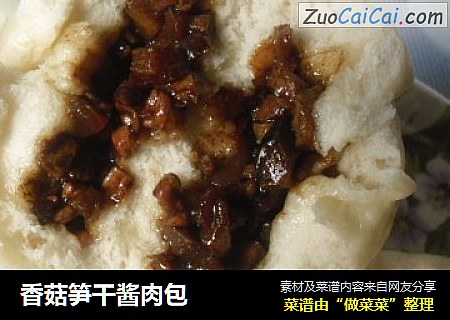 香菇笋干酱肉包