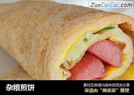 杂粮煎饼