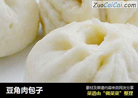 豆角肉包子