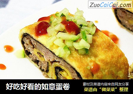 好吃好看的如意蛋卷