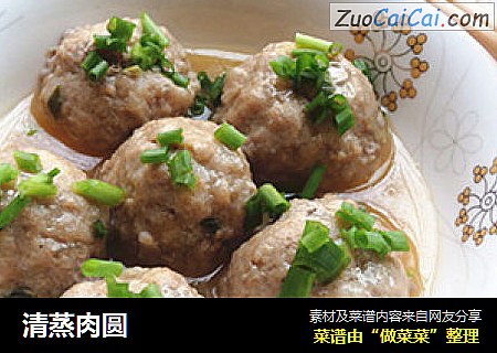 清蒸肉圆
