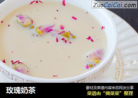 玫瑰奶茶
