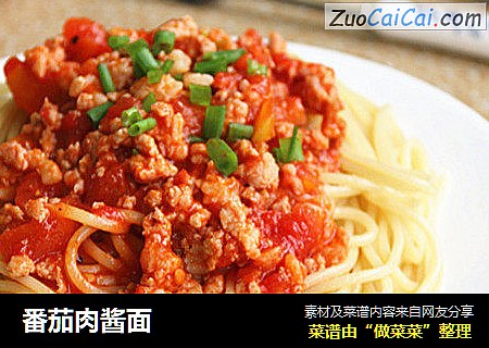 番茄肉酱面