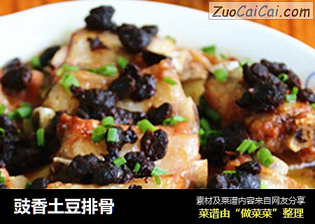 豉香土豆排骨