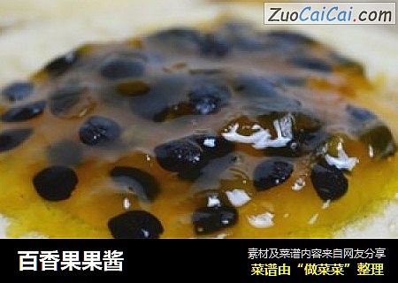 百香果果酱