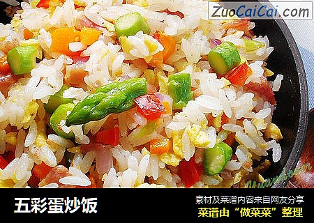五彩蛋炒饭
