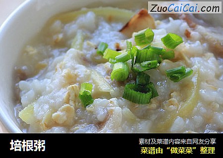 培根粥