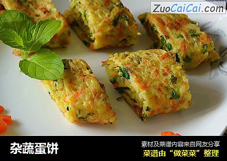 杂蔬蛋饼