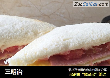 三明治