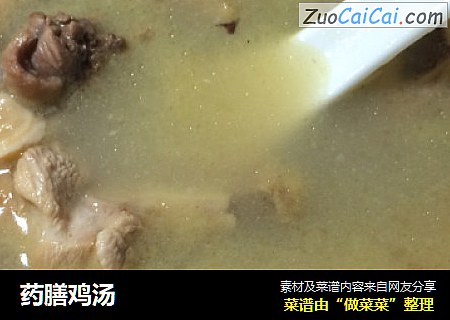 药膳鸡汤