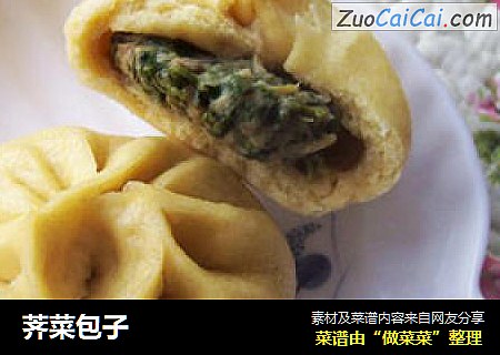 荠菜包子