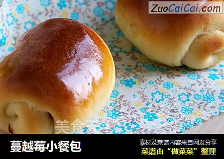 蔓越莓小餐包
