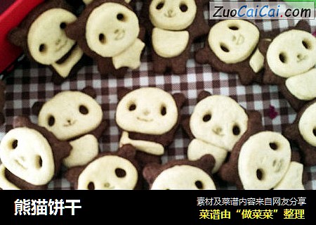 熊猫饼干