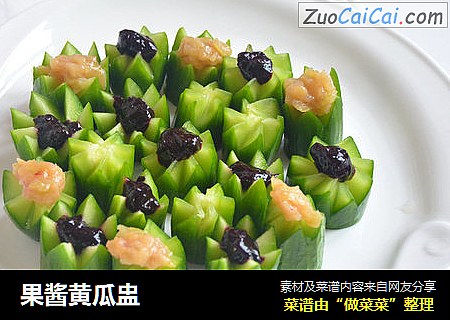 果酱黄瓜盅