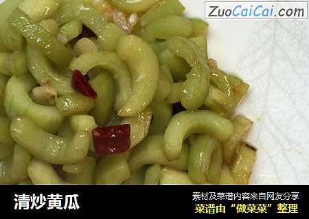 清炒黄瓜