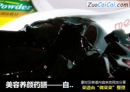 美容养颜药膳——自制【蜂蜜龟苓膏】