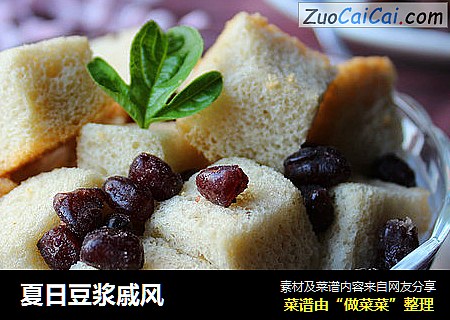 夏日豆浆戚风