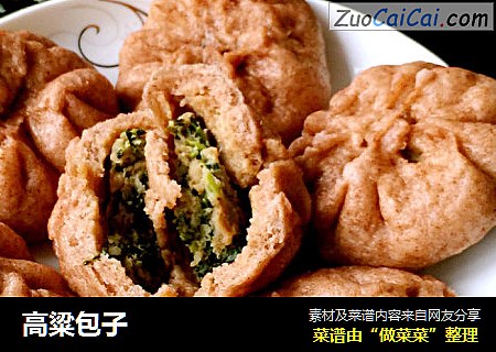 高粱包子