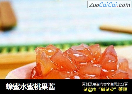 蜂蜜水蜜桃果酱